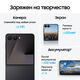 Смартфон Samsung SM-F766B Galaxy Flip7 256Gb 12Gb черный раскладной 3G 4G 1Sim 6.9