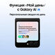 Смартфон Samsung SM-F761B Galaxy Flip7 FE 128Gb 8Gb черный раскладной 3G 4G 1Sim 6.7 Смартфон Samsung SM-F761B Galaxy Flip7 FE 128Gb 8Gb черный раскладной 3G 4G 1Sim 6.7