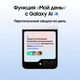 Смартфон Samsung SM-F761B Galaxy Flip7 FE 256Gb 8Gb белый раскладной 3G 4G 1Sim 6.7 Смартфон Samsung SM-F761B Galaxy Flip7 FE 256Gb 8Gb белый раскладной 3G 4G 1Sim 6.7