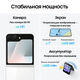 Смартфон Samsung SM-F761B Galaxy Flip7 FE 256Gb 8Gb белый раскладной 3G 4G 1Sim 6.7 Смартфон Samsung SM-F761B Galaxy Flip7 FE 256Gb 8Gb белый раскладной 3G 4G 1Sim 6.7