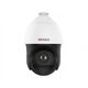 Камера видеонаблюдения IP HiWatch DS-I415(B) 5-75мм цв. корп.:белый