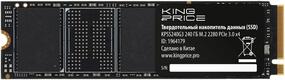 Накопитель SSD KingPrice PCIe 3.0 x4 240GB KPSS240G3 M.2 2280 Накопитель SSD KingPrice PCIe 3.0 x4 240GB KPSS240G3 M.2 2280