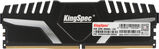 Память DDR5 8GB 5600MHz Kingspec KS5600D5M13508G RTL Gaming PC5-44800 CL40 DIMM 288-pin 1.35В single rank с радиатором Ret&nbsp;<img style='position: relative;margin:0' src='/image/only_to_order_edit.gif' alt='На заказ' title='На заказ' />