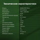 Планшет Digma Pro Wave T615 (1.8) 8C RAM6Gb ROM128Gb 10.5