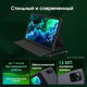 Планшет Digma Pro Wave T615 (1.8) 8C RAM8Gb ROM256Gb 10.5 Планшет Digma Pro Wave T615 (1.8) 8C RAM8Gb ROM256Gb 10.5