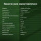 Планшет Digma Pro Wave T615 (1.8) 8C RAM8Gb ROM256Gb 10.5 Планшет Digma Pro Wave T615 (1.8) 8C RAM8Gb ROM256Gb 10.5
