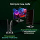 Моноблок Digma Pro Vision 23.8 Моноблок Digma Pro Vision 23.8