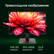 Моноблок Digma Pro Vision 23.8 Моноблок Digma Pro Vision 23.8