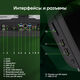 Моноблок Digma Pro Vision 23.8 Моноблок Digma Pro Vision 23.8