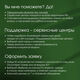 Моноблок Digma Pro Vision 23.8 Моноблок Digma Pro Vision 23.8
