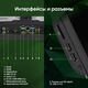 Моноблок Digma Pro Vision 23.8 Моноблок Digma Pro Vision 23.8