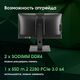Моноблок Digma Pro Vision 23.8 Моноблок Digma Pro Vision 23.8