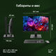 Моноблок Digma Pro Vision 23.8 Моноблок Digma Pro Vision 23.8