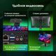 Моноблок Digma Pro Vision 23.8