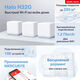 Бесшовный Mesh роутер Mercusys Halo H32G(3-pack) AC1200 100/1000/10000BASE-T белый (упак.:3шт) Бесшовный Mesh роутер Mercusys Halo H32G(3-pack) AC1200 100/1000/10000BASE-T белый (упак.:3шт)