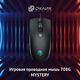 Oklick
Мышь Оклик 708G MYSTERY черный оптическая 3200dpi USB 7but (1196437)