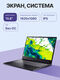 Ноутбук ACER Aspire7 A715-59G-52C4 (NH.QX6CD.003) Ноутбук ACER Aspire7 A715-59G-52C4 (NH.QX6CD.003)