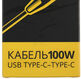 Адаптер TopON TOP-TCB 100W-20V 5A Адаптер TopON TOP-TCB 100W-20V 5A
