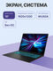 ASUS V16 Special V3607VP-RP031 Intel Core 7 240H/DDR5 32G/1TB PCIE G4 SSD/NVIDIA GeForce RTX 5070 Laptop GPU(8GB GDDR6 )16 ASUS V16 Special V3607VP-RP031 Intel Core 7 240H/DDR5 32G/1TB PCIE G4 SSD/NVIDIA GeForce RTX 5070 Laptop GPU(8GB GDDR6 )16