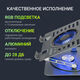 Подставка для ноутбука Digma D-NCP170-1xRGB110-360 17