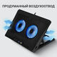 Подставка для ноутбука Digma D-NCP170-2x110RGB 18