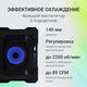 Подставка для ноутбука Digma D-NCP190-1x100RGB 19