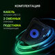 Подставка для ноутбука Digma D-NCP190-1x100RGB 19