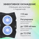 Подставка для ноутбука Digma D-NCP180-2x110RGB 18
