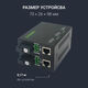 Медиаконвертер Digma DMC-1G35-20AL Медиаконвертер Digma DMC-1G35-20AL