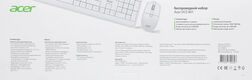 Клавиатура + мышь Acer OCC401 клав:белый мышь:белый USB беспроводная (ZL.ACCCC.017)