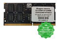GS Nanotech SO-DIMM 16ГБ DDR4-3200 (PC4-25600)