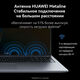 Ноутбук Huawei MateBook D 16 MCLG-X Core i5 13420H 8Gb SSD512Gb Intel UHD Graphics 16 Ноутбук Huawei MateBook D 16 MCLG-X Core i5 13420H 8Gb SSD512Gb Intel UHD Graphics 16