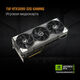 Видеокарта Asus PCI-E 5.0 TUF-RTX5090-32G-GAMING NVIDIA GeForce RTX 5090 32Gb 512bit GDDR7 2407/30000 HDMIx2 DPx3 HDCP Ret Видеокарта Asus PCI-E 5.0 TUF-RTX5090-32G-GAMING NVIDIA GeForce RTX 5090 32Gb 512bit GDDR7 2407/30000 HDMIx2 DPx3 HDCP Ret
