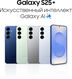 Смартфон Samsung SM-S936B Galaxy S25+ 256Gb 12Gb темно-синий моноблок 3G 4G 6.7