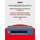 DAHUA DH-CS4005-4GT-36 4-портовый гигабитный PoE коммутатор с функцией облачного управления DAHUA DH-CS4005-4GT-36 4-портовый гигабитный PoE коммутатор с функцией облачного управления