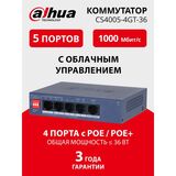 4-портовый гигабитный PoE коммутатор с функцией облачного управления DAHUA DH-CS4005-4GT-36