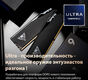 Память DDR5 2x16GB 6000MHz Patriot VEU532G6028K Viper Elite 5 Ultra RTL Gaming PC5-48000 CL28 DIMM 288-pin 1.4В kit single rank с радиатором Ret Память DDR5 2x16GB 6000MHz Patriot VEU532G6028K Viper Elite 5 Ultra RTL Gaming PC5-48000 CL28 DIMM 288-pin 1.4В kit single rank с радиатором Ret