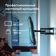 Кронштейн для телевизора Onkron M8L черный 42