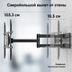 Кронштейн для телевизора Onkron M8L черный 42