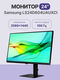 LCD Samsung 24 LCD Samsung 24