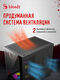 Корпус Bloody CC-122 черный без БП ATX 10x120mm 1xUSB2.0 1xUSB3.0 audio Корпус Bloody CC-122 черный без БП ATX 10x120mm 1xUSB2.0 1xUSB3.0 audio