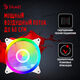 Вентилятор для корпуса Bloody BD-CF120ARGB4 ARGB 120х120x25 белый 4-pin 26дБ (BD-CF120ARGB4-WH) Ret Вентилятор для корпуса Bloody BD-CF120ARGB4 ARGB 120х120x25 белый 4-pin 26дБ (BD-CF120ARGB4-WH) Ret