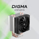Устройство охлаждения(кулер) Digma D-CPC150-PWM1 Soc-AM5/AM4/1200/1700/1851 4-pin Al+Cu 150W Ret