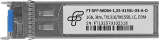 Трансивер Future Technologies FT-SFP-WDM-1,25-3155L-03-A-D Трансивер Future Technologies FT-SFP-WDM-1,25-3155L-03-A-D