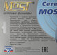 Сетевой фильтр Most HV6 5м (6 розеток) белый (коробка)