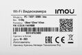Камера видеонаблюдения IP Imou Turret SE 4MP Wi-Fi 2.8-2.8мм цв. корп.:белый (IPC-T42EP-0280B-IMOU) Камера видеонаблюдения IP Imou Turret SE 4MP Wi-Fi 2.8-2.8мм цв. корп.:белый (IPC-T42EP-0280B-IMOU)