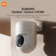 Камера видеонаблюдения IP Xiaomi CW300 EU Wi-Fi 2.8-2.8мм цв. корп.:белый/черный (BHR8097EU) Камера видеонаблюдения IP Xiaomi CW300 EU Wi-Fi 2.8-2.8мм цв. корп.:белый/черный (BHR8097EU)