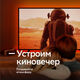 Удлинитель умных светодиодных лент Sber SBDV-00038 Удлинитель умных светодиодных лент Sber SBDV-00038