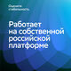 Удлинитель умных светодиодных лент Sber SBDV-00038 Удлинитель умных светодиодных лент Sber SBDV-00038