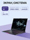 Acer NH.QVZCD.003 Acer NH.QVZCD.003